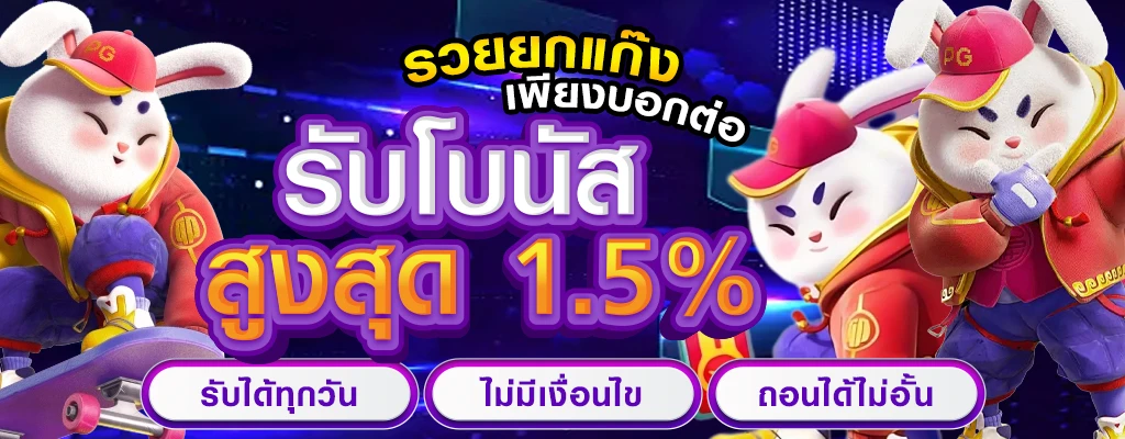 ufawow